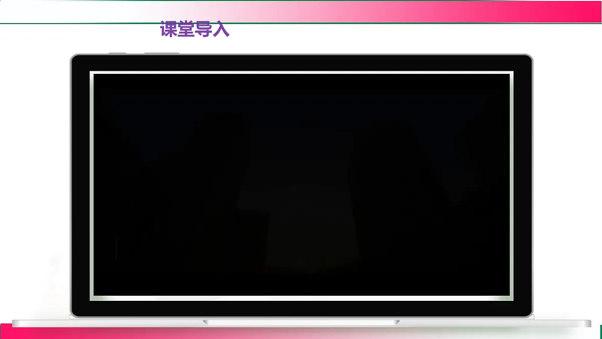 17843346第3页