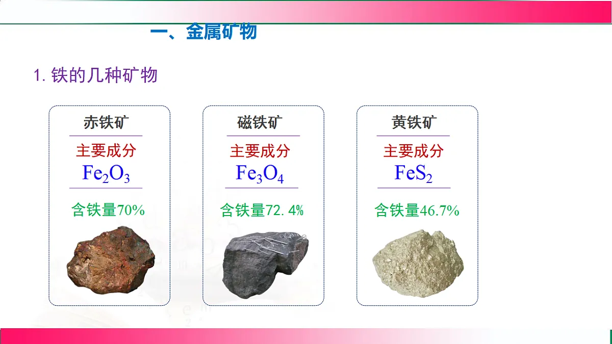 17843346第5页