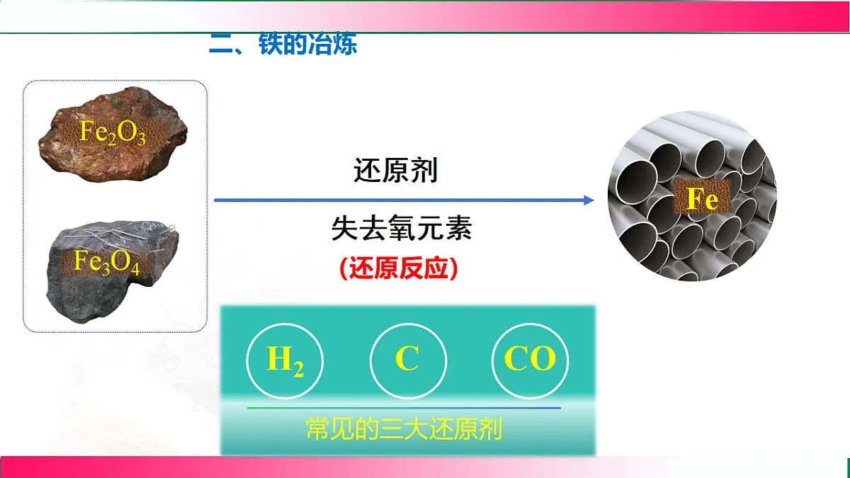 17843346第8页