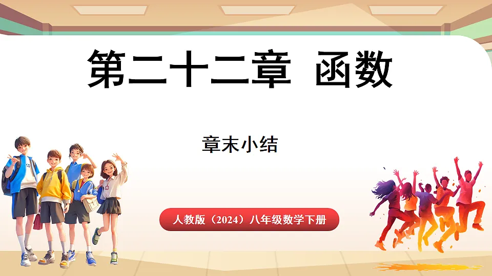 17843587第1页