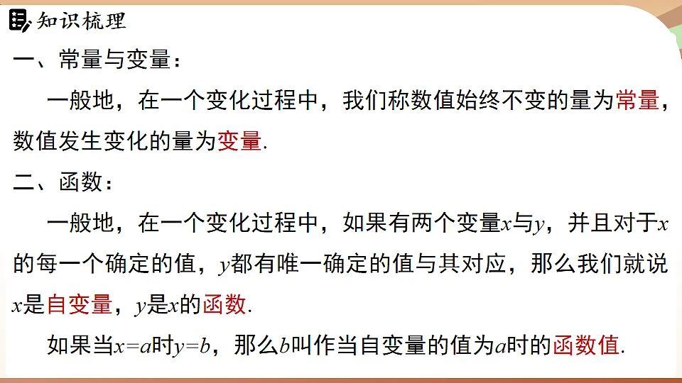 17843587第3页