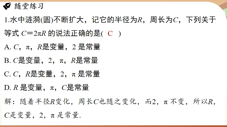 17843587第5页