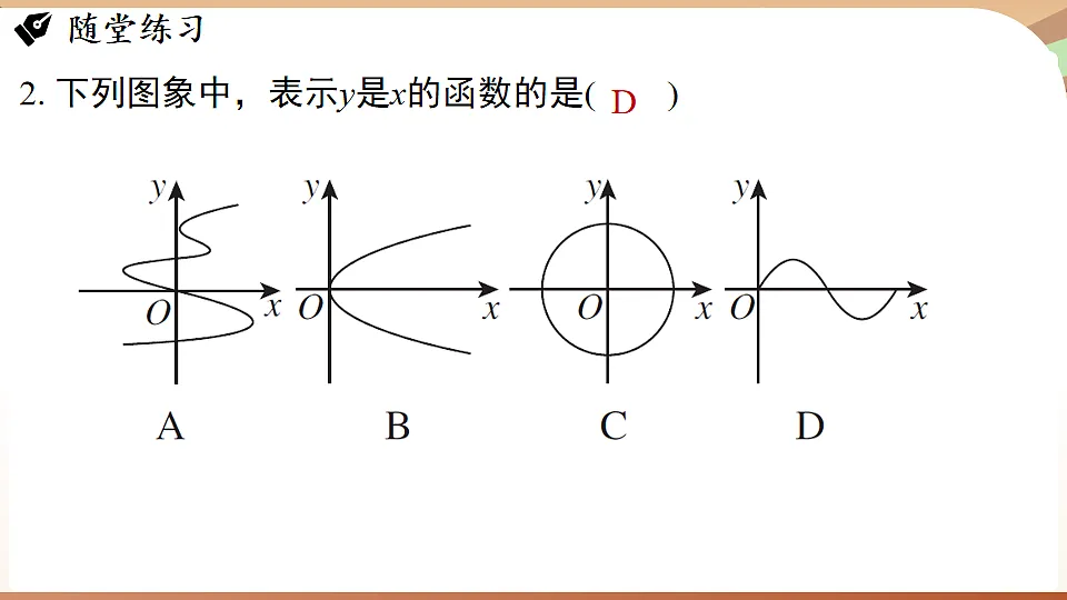 17843587第6页