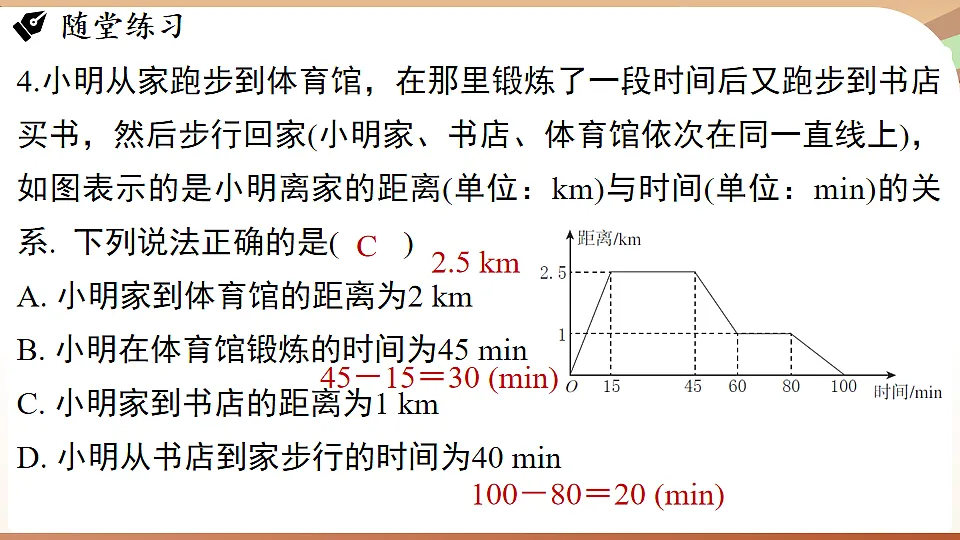 17843587第8页