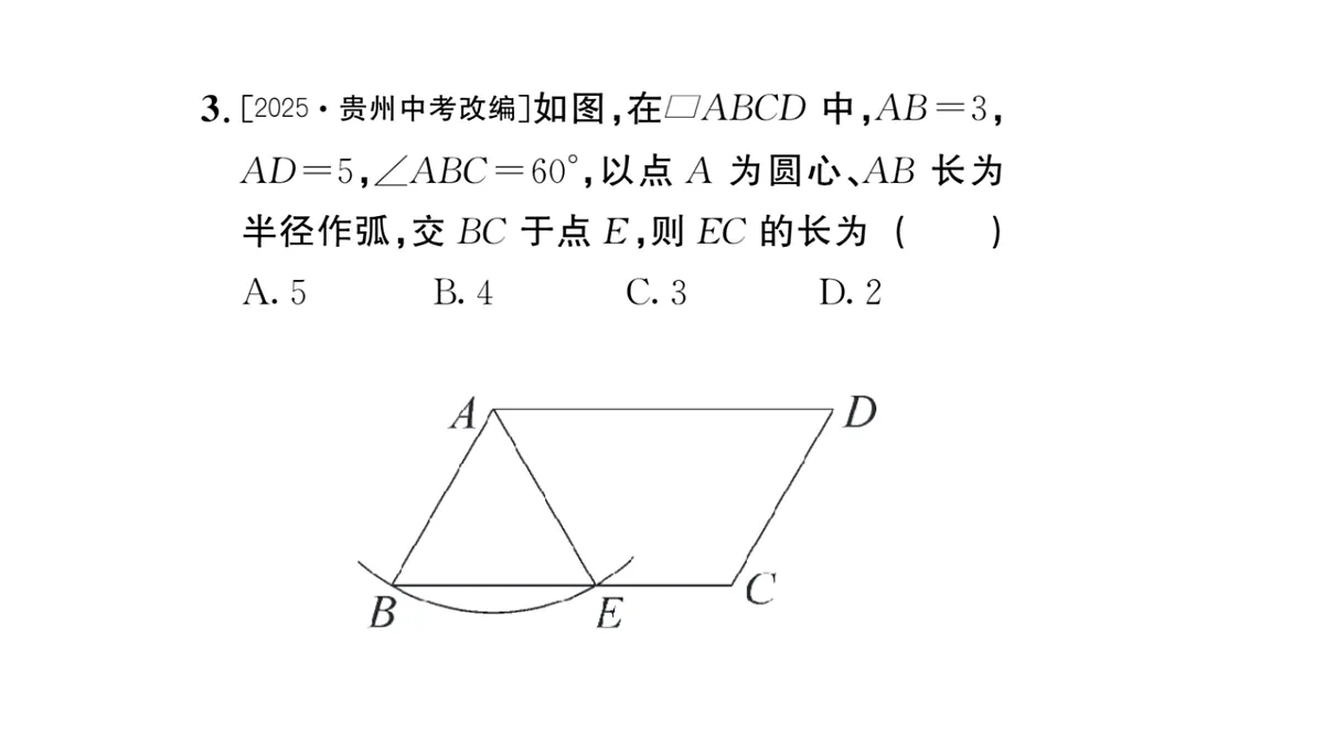 17844111第4页