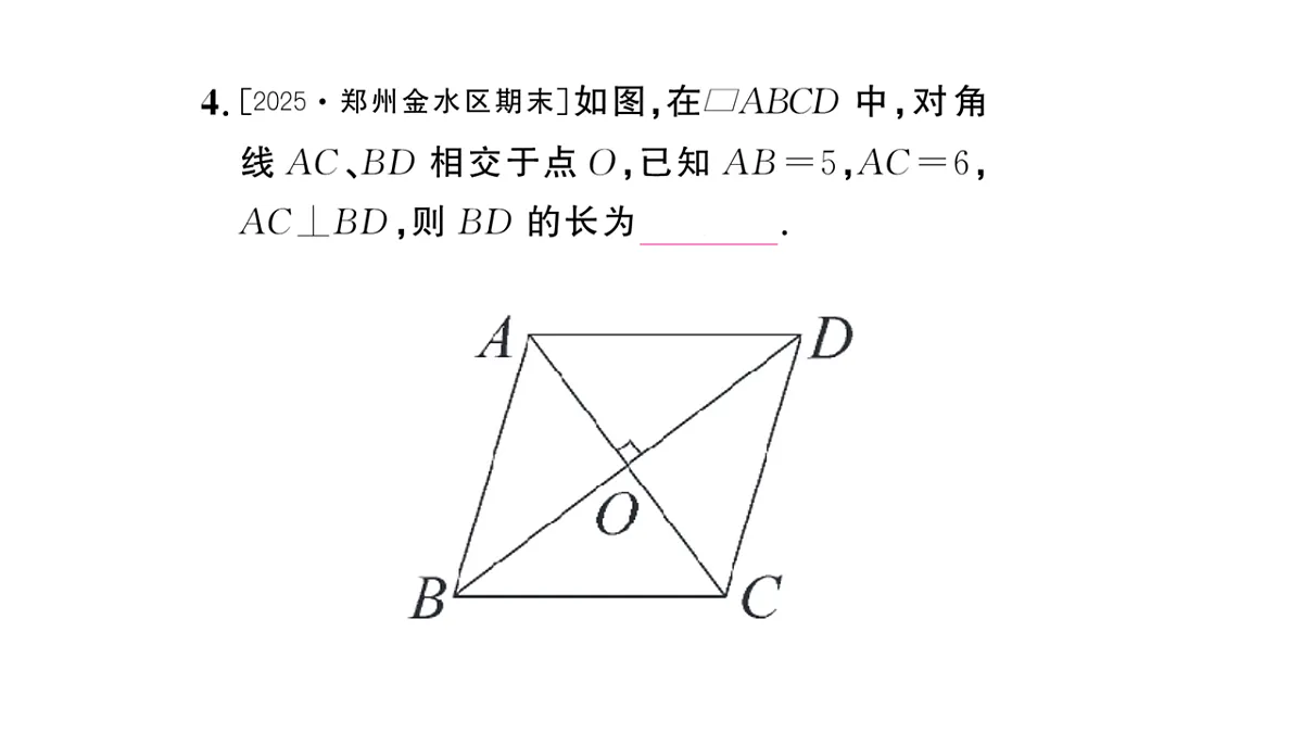 17844111第5页