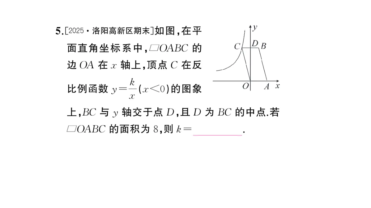 17844111第6页