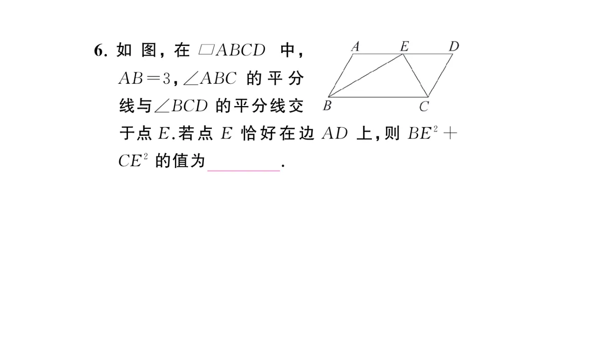 17844111第7页
