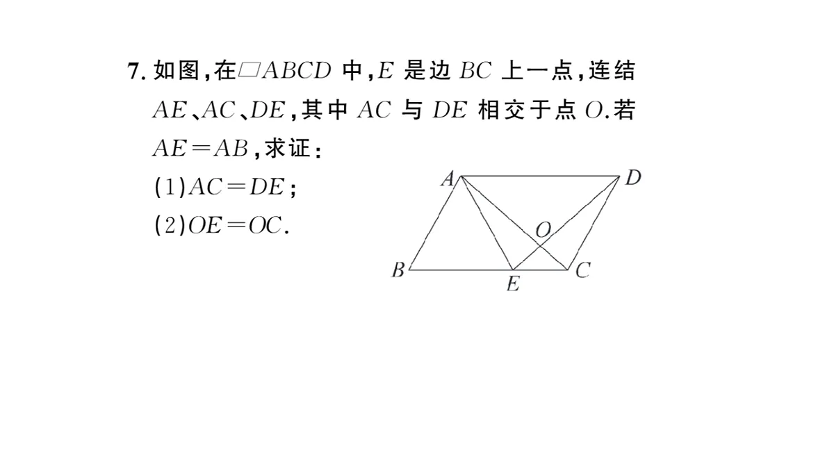 17844111第8页