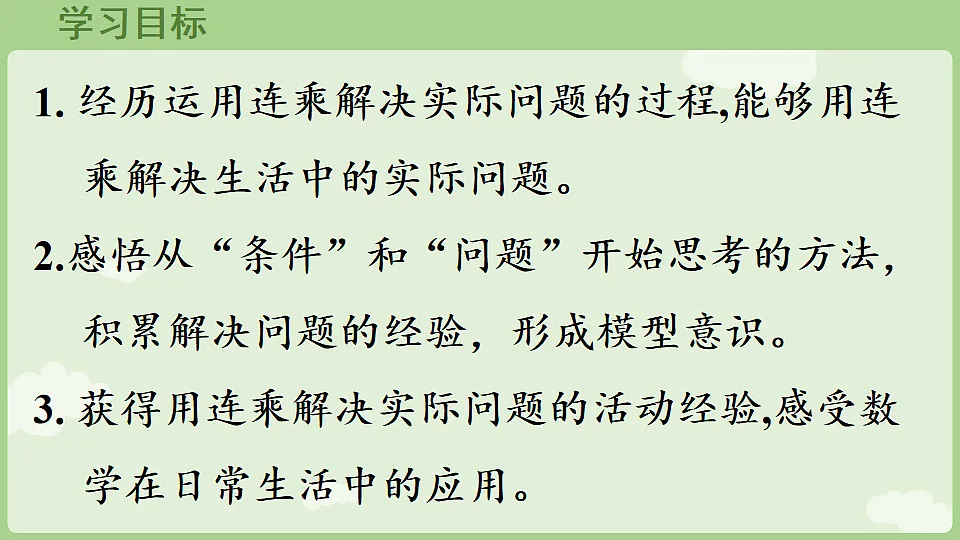 17844182第2页