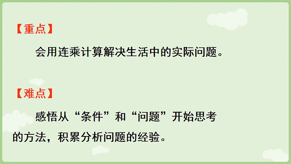 17844182第3页