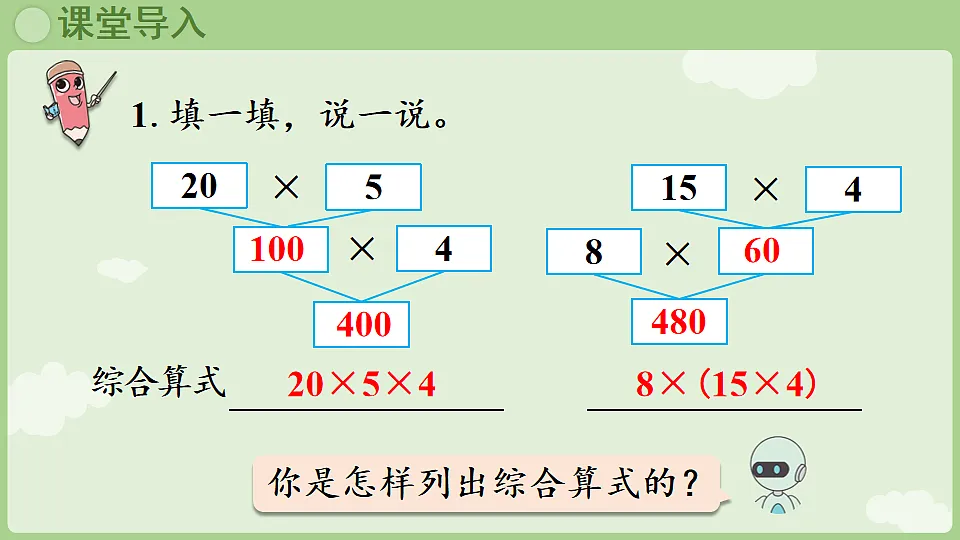 17844182第4页