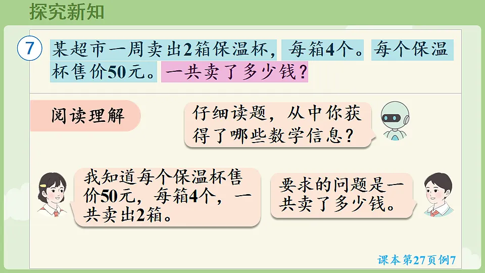 17844182第5页