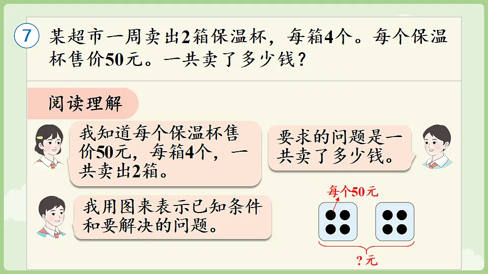 17844182第6页