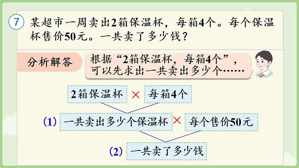 17844182第7页