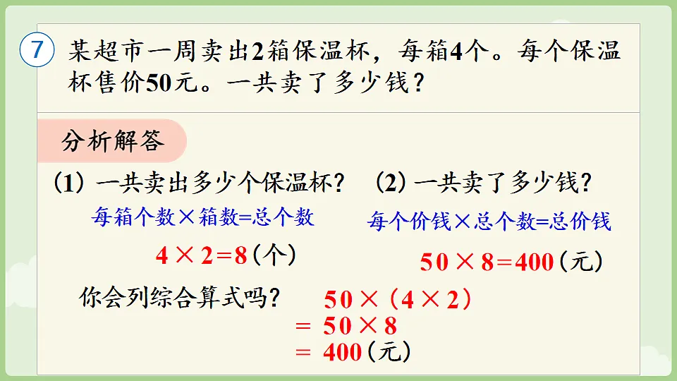 17844182第8页