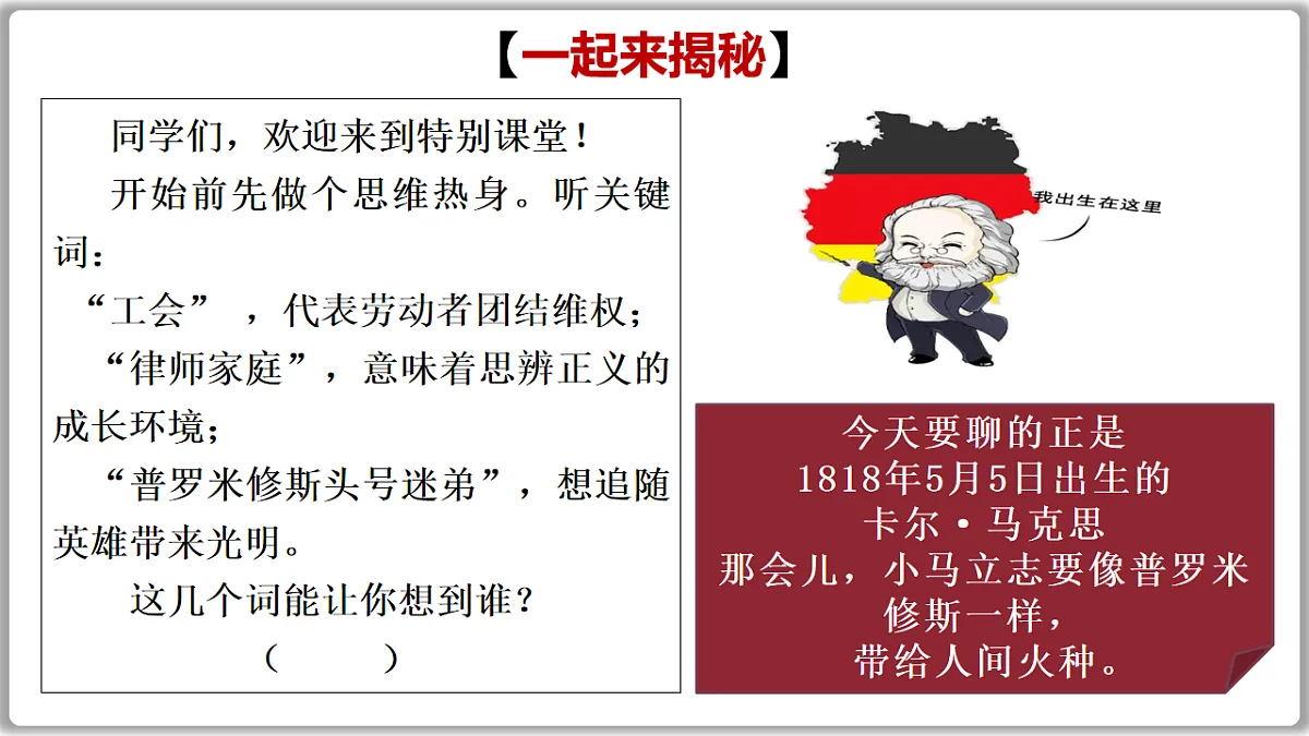 17844541第1页