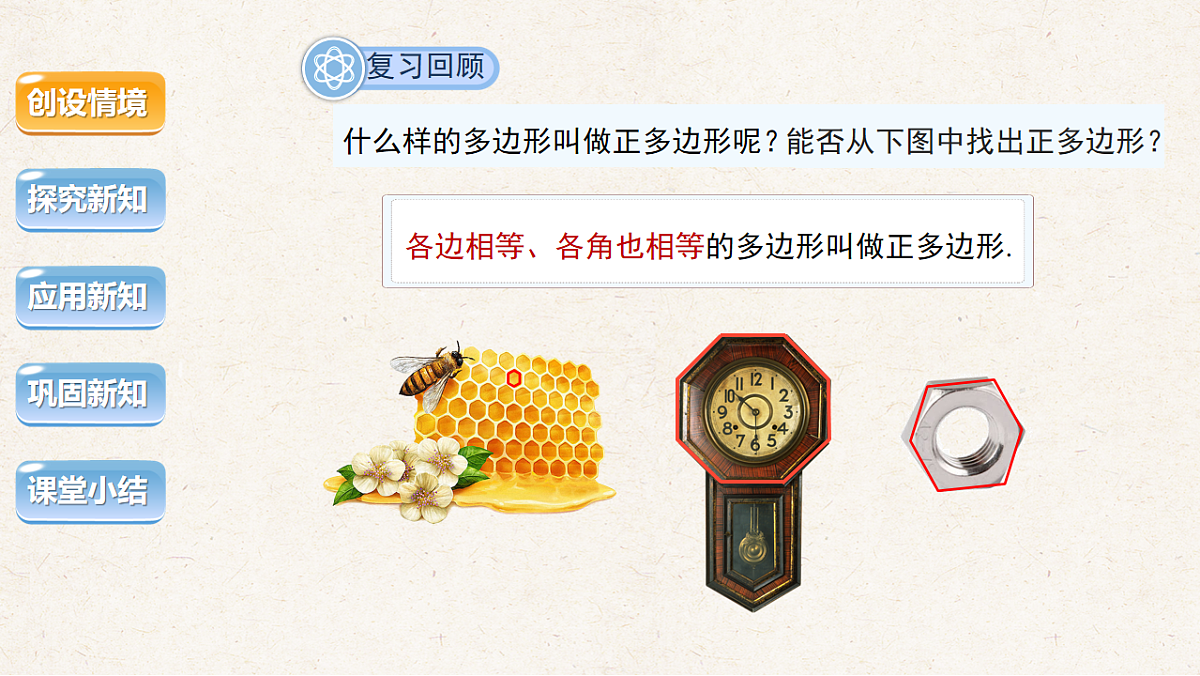 17844731第4页