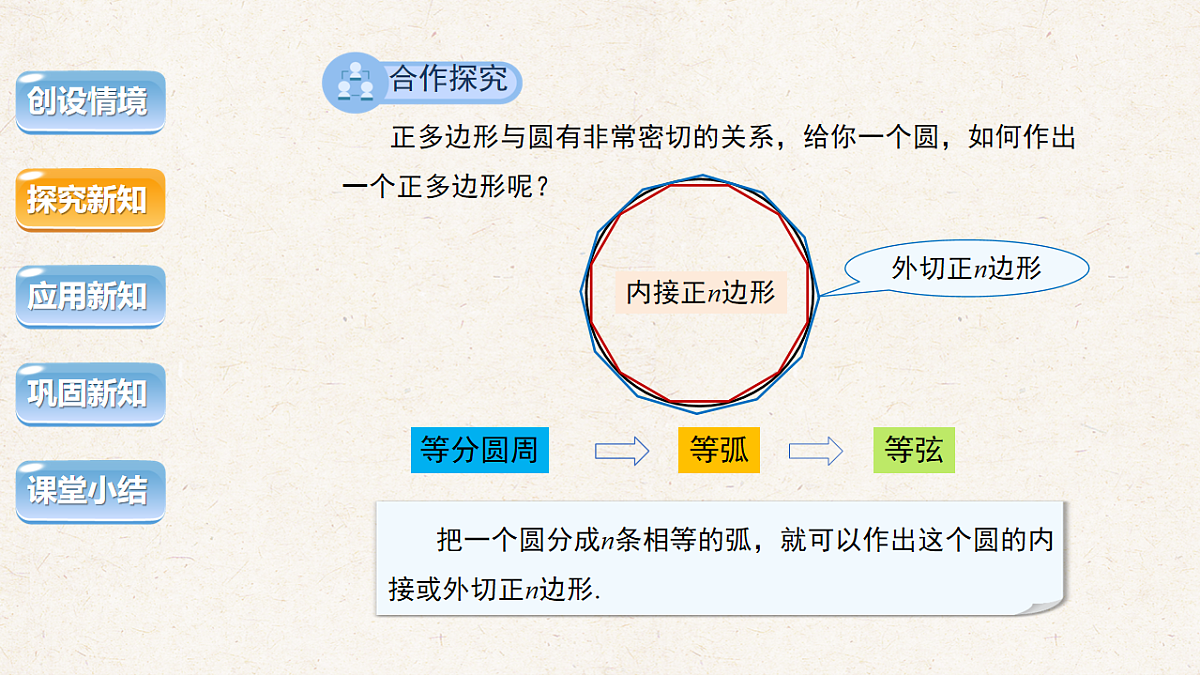 17844731第5页