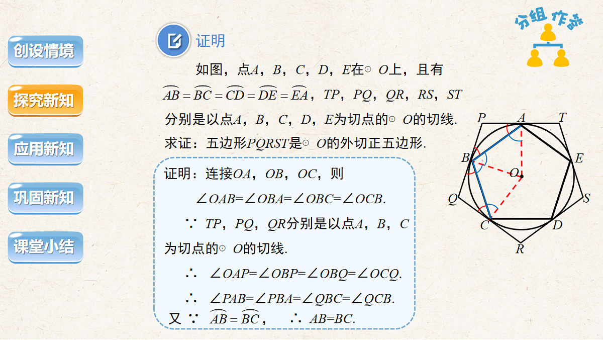 17844731第8页