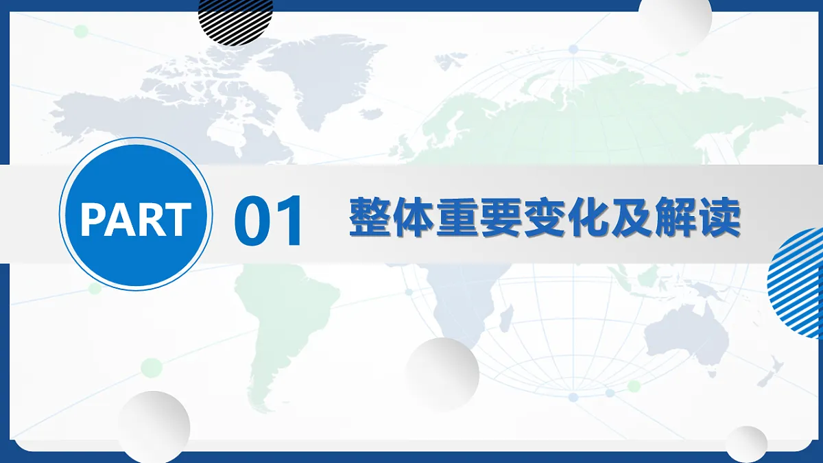 17845191第4页