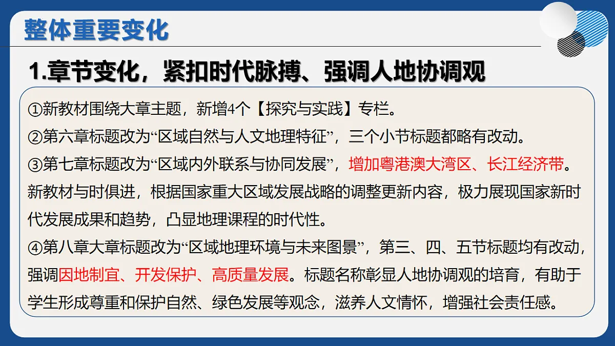 17845191第5页