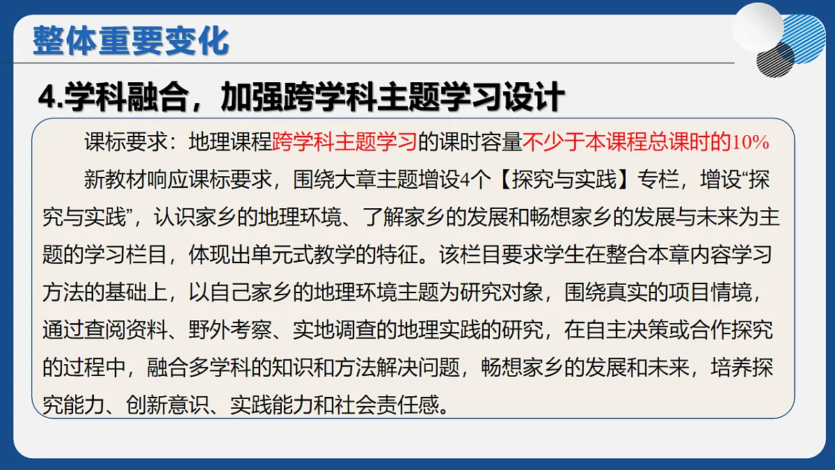 17845191第8页