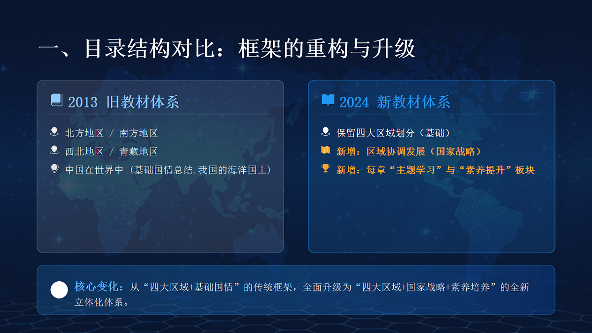 17845192第3页