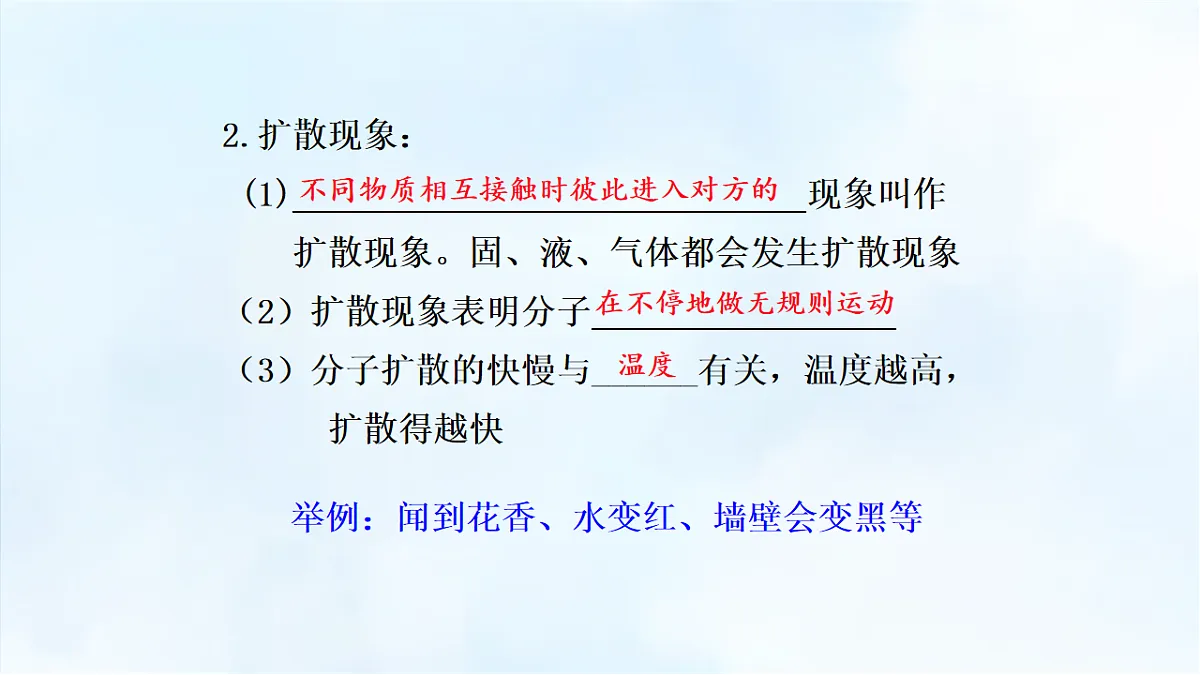 沪粤版八年级物理下册教学课件《第十章 小结与复习》第6页
