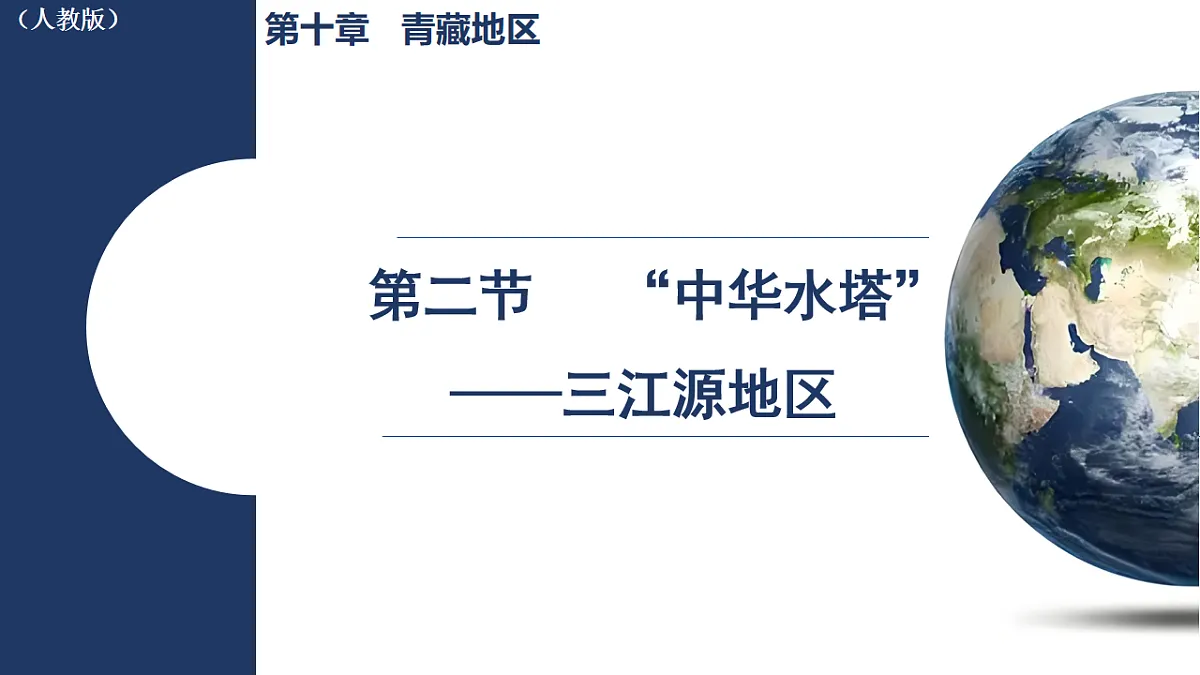 17846319第1页