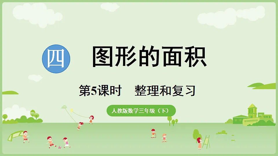 17847368第1页