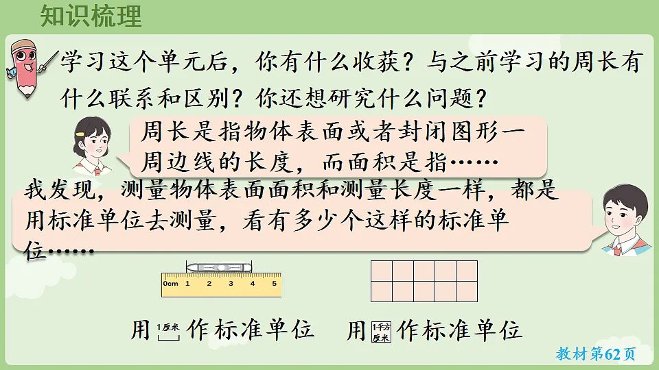 17847368第3页