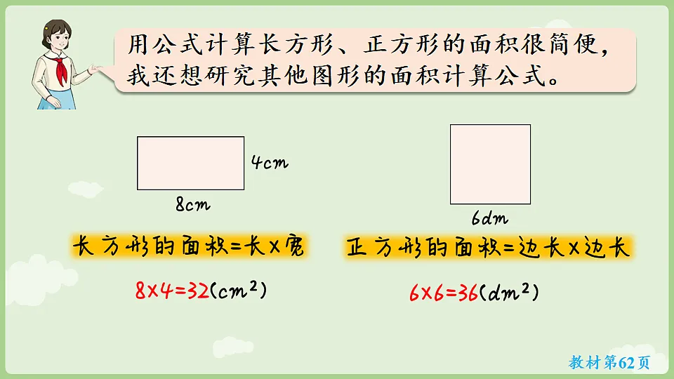 17847368第4页