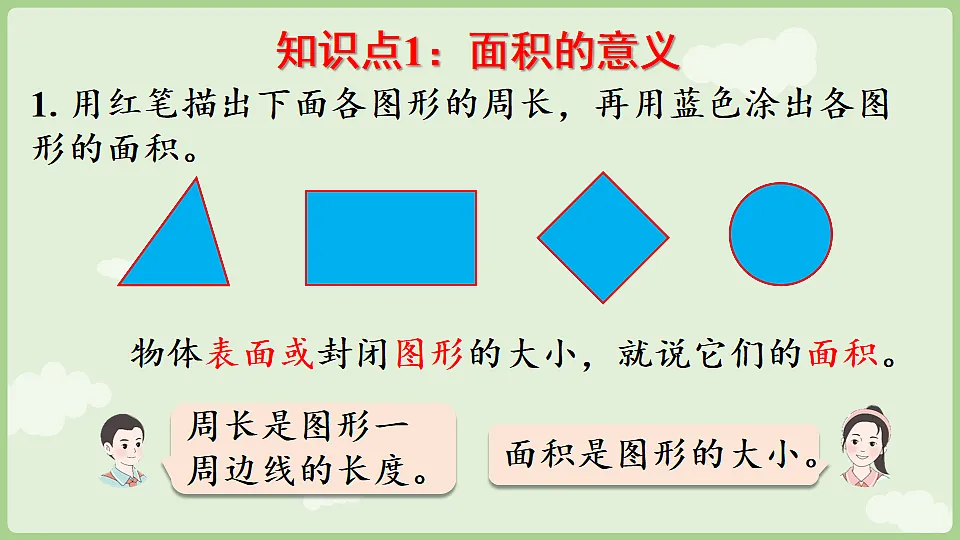 17847368第5页