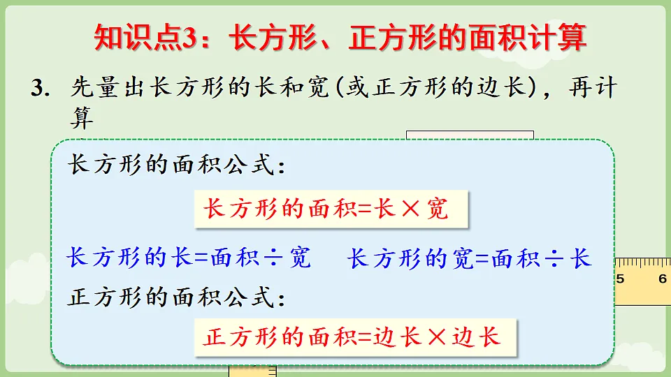 17847368第7页