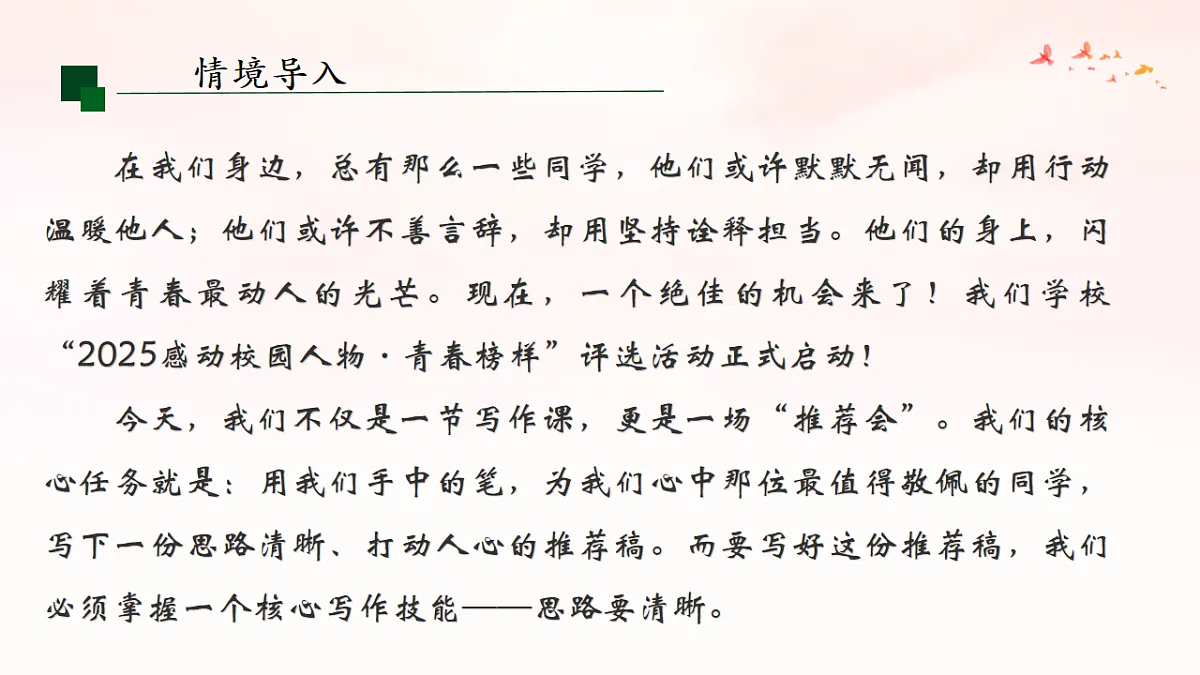 17847468第2页