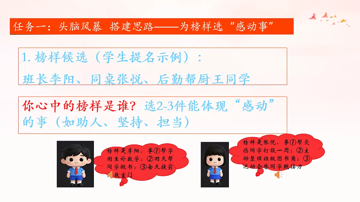 17847468第5页