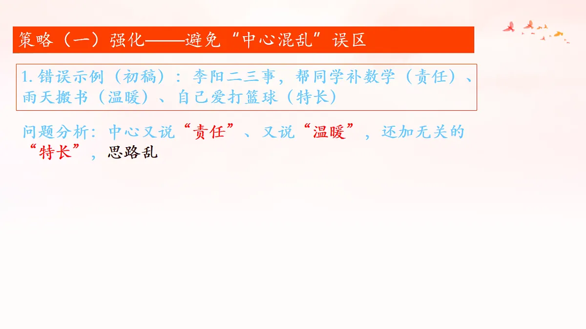 17847468第7页