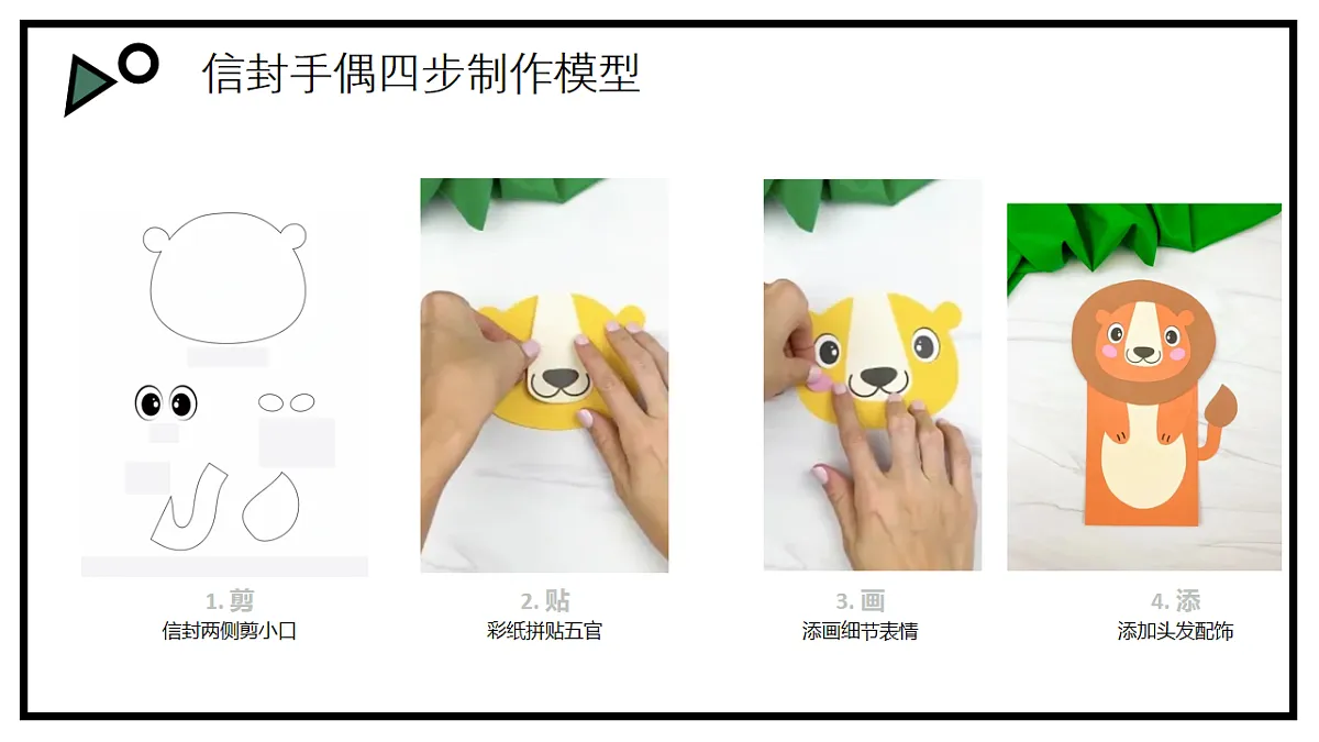 环保小舞台第8页