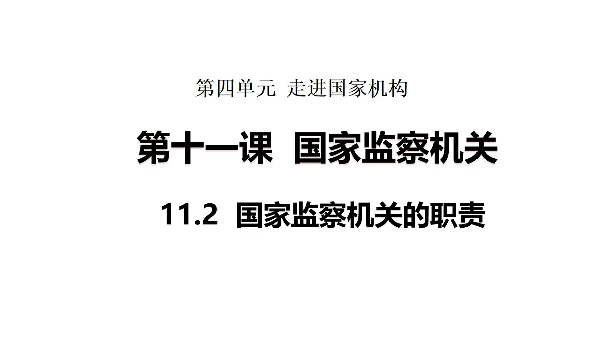 17847699第1页