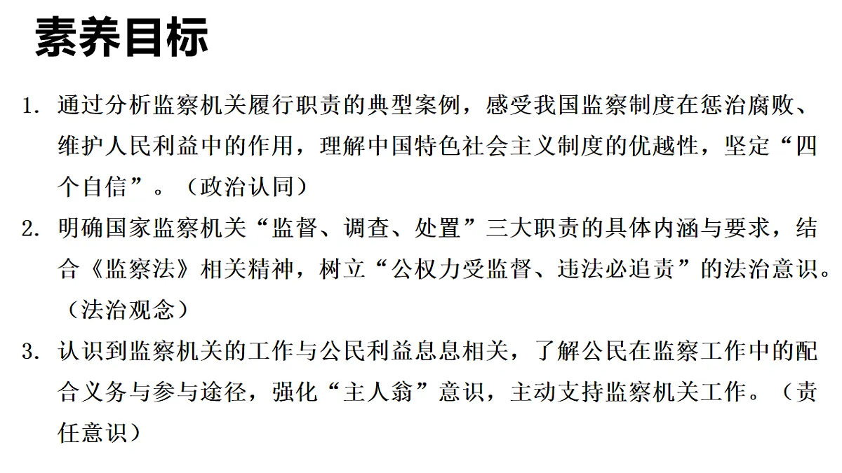 17847699第2页