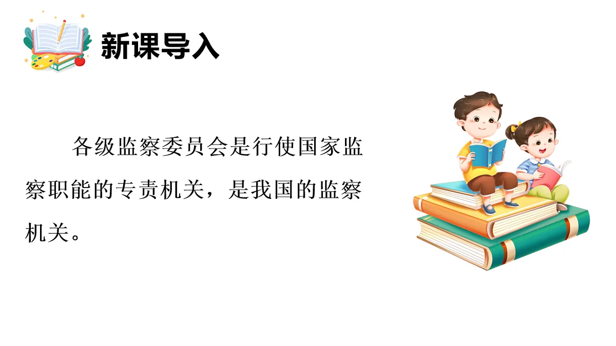 17847699第3页