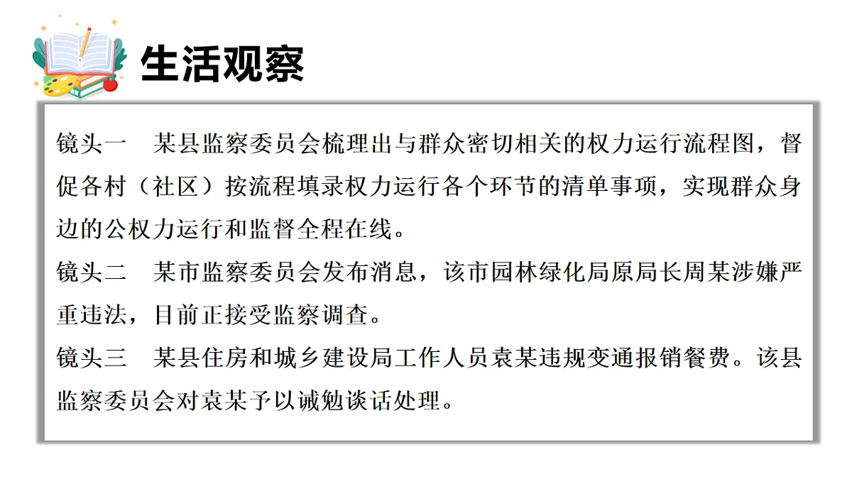 17847699第4页