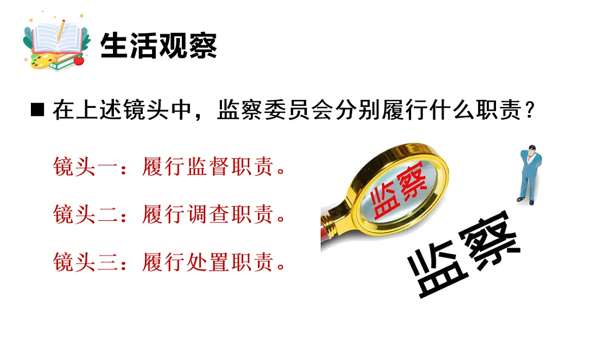 17847699第5页