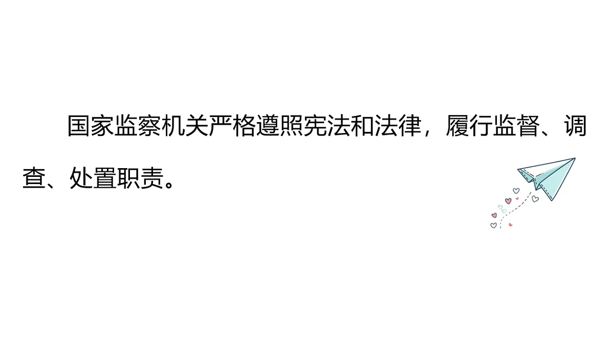 17847699第6页