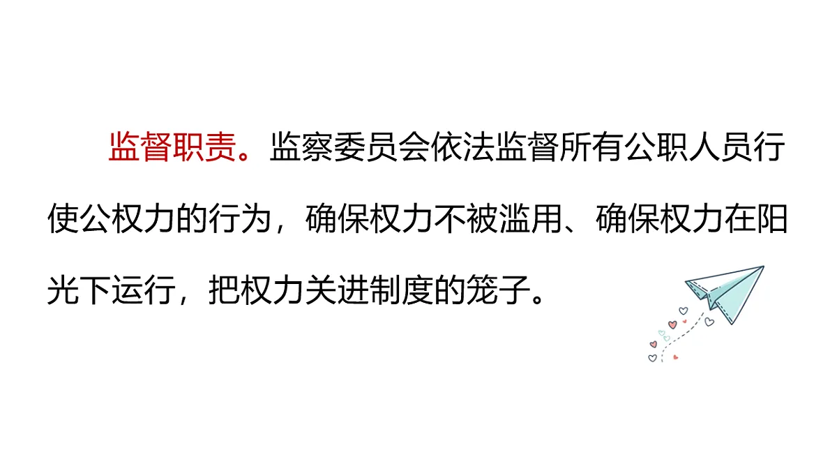 17847699第7页