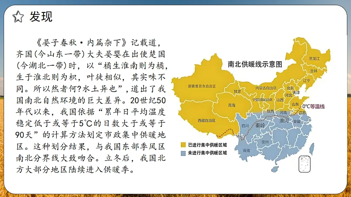 17848308第5页