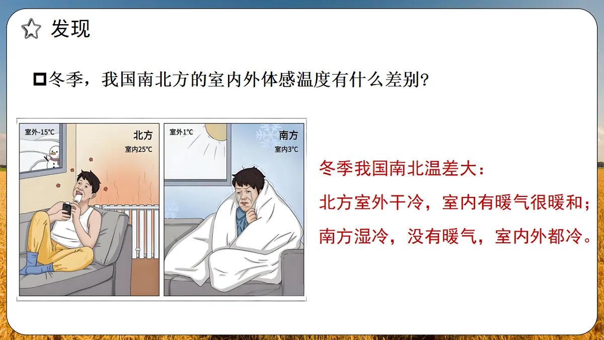 17848308第6页