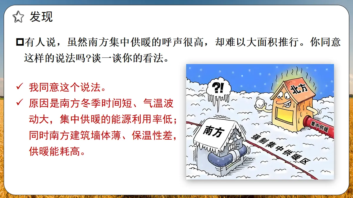 17848308第8页