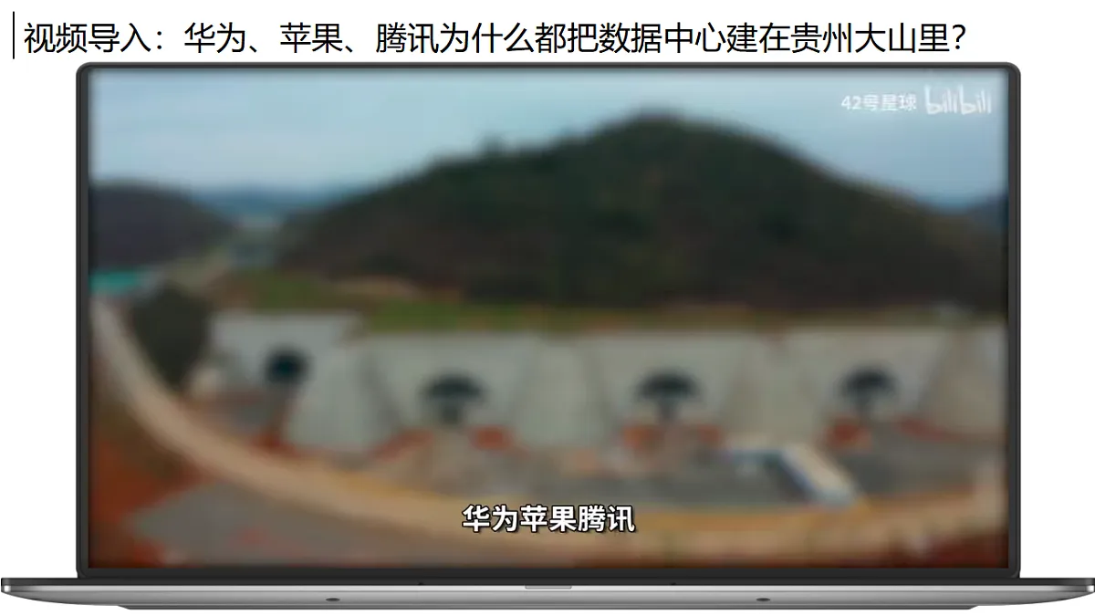 17848425第2页